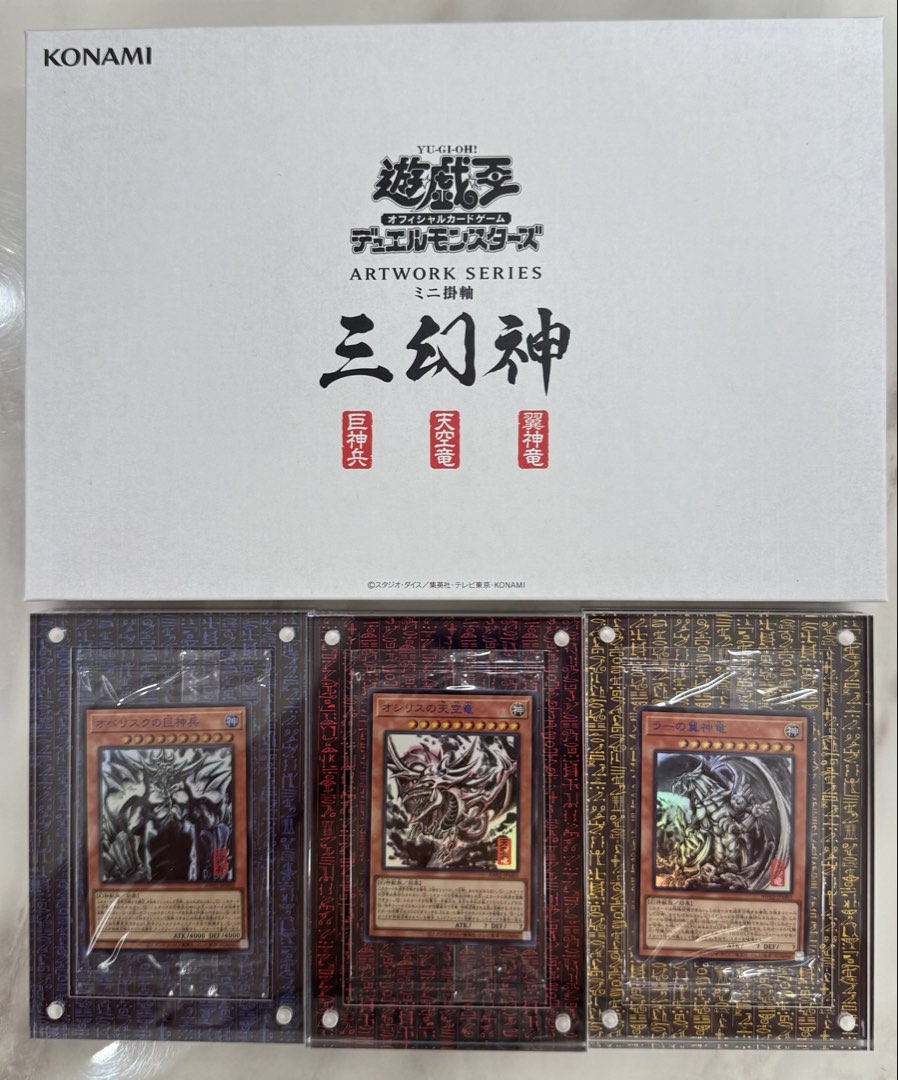 Yu-Gi-Oh 遊戲王OCG 三幻神Artwork Series 紀念卡&迷你掛軸套裝｜SUMI