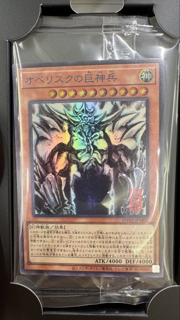 Yu-Gi-Oh 遊戲王OCG 三幻神Artwork Series 紀念卡&迷你掛軸套裝｜SUMI