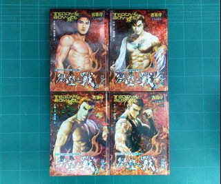 （分類：）位於 。 由 tiger_VI 提交（商品編號 1441314099，圖片 1）。簡介： 。