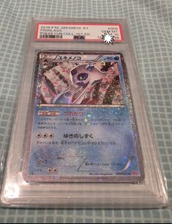 (Category: ) located in . Submitted by channy_trades (Listing ID 1441321687, Image 1). Description: .