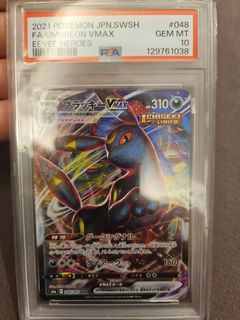 (Category: ) located in . Submitted by yocollector (Listing ID 1441322051, Image 1). Description: .