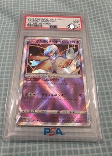 (Category: ) located in . Submitted by channy_trades (Listing ID 1441324283, Image 1). Description: .