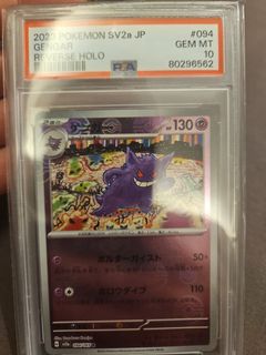 (Category: ) located in . Submitted by yocollector (Listing ID 1441323643, Image 1). Description: .