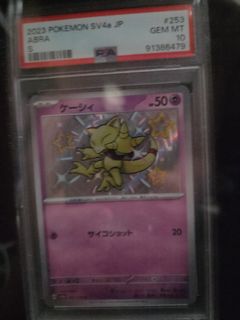 (Category: ) located in . Submitted by weisritter (Listing ID 1441272729, Image 1). Description: .