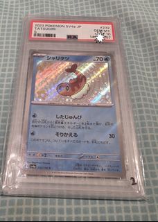 (Category: ) located in . Submitted by channy_trades (Listing ID 1441320850, Image 1). Description: .