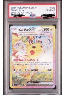 (Category: ) located in . Submitted by meepyeep (Listing ID 1441197210, Image 1). Description: .