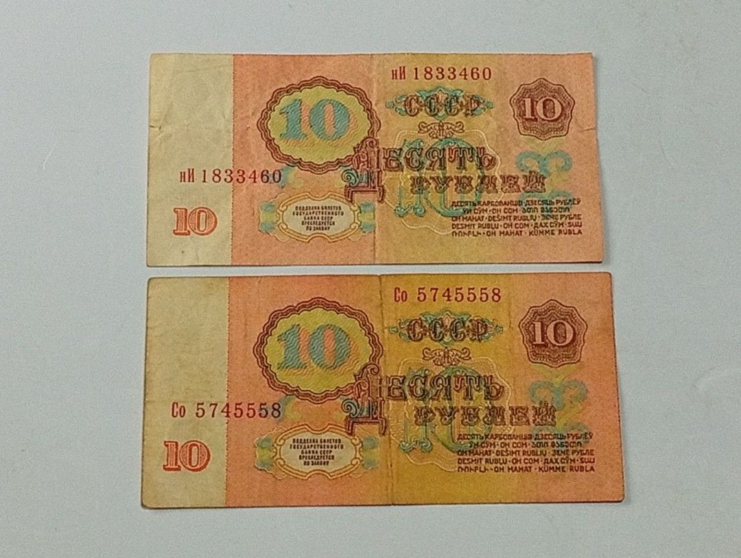 2pcs 1961 10 Rubles - Russia (Category: Currency) located in Lipa City. Submitted by mark_collections (Listing ID 1441173260, Image 2). Description: 2pcs 1961 10 Rubles - Russia Mode of Payment: Gcash.