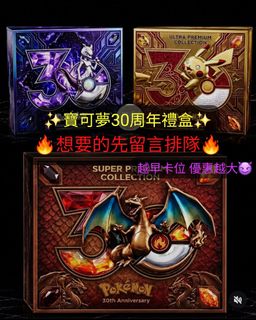 （分類：）位於 。 由 jp_collector 提交（商品編號 1441311931，圖片 1）。簡介： 。