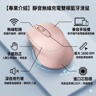 #57 Silent Wireless Charging Dual-Mode Bluetooth Mouse477904516825763840