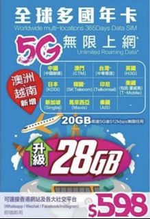 （分類：）位於 。 由 sim_world 提交（商品編號 1351057687，圖片 1）。簡介： 。