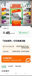 （分類：）位於 。 由 okchai 提交（商品編號 1441199782，圖片 1）。簡介： 。