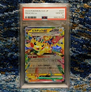 （分類：）位於 。 由 sam1999paco 提交（商品編號 1441318988，圖片 1）。簡介： 。
