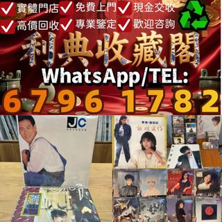 （分類：）位於 。 由 what-sapp-67961782 提交（商品編號 1441275834，圖片 1）。簡介： 。