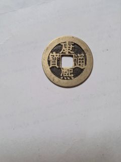 （分類：）位於 。 由 wahsz 提交（商品編號 1441293993，圖片 1）。簡介： 。