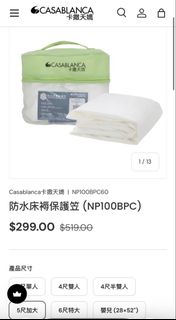 （分類：）位於 。 由 mandysgrocery 提交（商品編號 1441193674，圖片 1）。簡介： 。