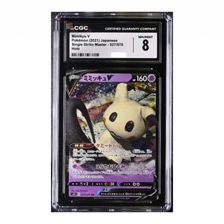 鑑定卡系列 Collection item 3