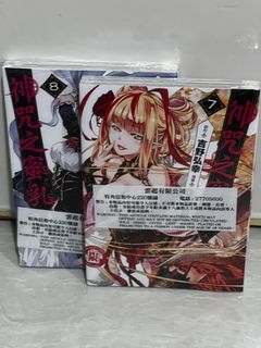 （分類：）位於 。 由 _jerry_lok 提交（商品編號 1441304956，圖片 1）。簡介： 。