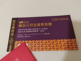 （分類：）位於 。 由 litplait 提交（商品編號 1441178007，圖片 1）。簡介： 。