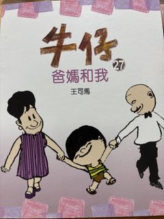 （分類：）位於 。 由 monster009 提交（商品編號 1441294293，圖片 1）。簡介： 。