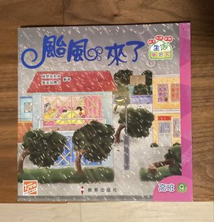 （分類：）位於 。 由 chptc33 提交（商品編號 1441361216，圖片 1）。簡介： 。