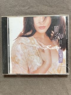 CD+DVD) 何韻詩Hocc WHAT REALLY MATTERS, Hobbies & Toys, Music