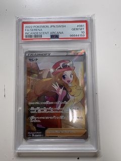 （分類：）位於 。 由 hergpokemon 提交（商品編號 1441331622，圖片 1）。簡介： 。