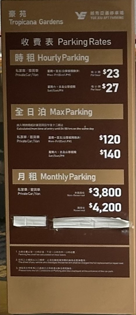 (分類:)位於 。 由 rt24458 提交(商品編號 1441377048,圖片 1)。簡介: 。