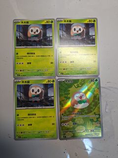 （分類：）位於 。 由 svi0206 提交（商品編號 1441233423，圖片 1）。簡介： 。