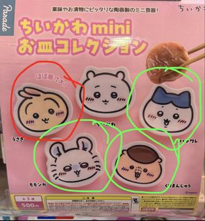 （分類：）位於 。 由 rowrow44 提交（商品編號 1441328672，圖片 1）。簡介： 。