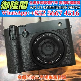 （分類：）位於 。 由 whats_app56674516 提交（商品編號 1441231975，圖片 1）。簡介： 。