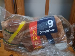（分類：）位於 。 由 lovecareshopping 提交（商品編號 1441314408，圖片 1）。簡介： 。