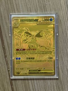 （分類：）位於 。 由 fish.hoiiiyee 提交（商品編號 1441346893，圖片 1）。簡介： 。