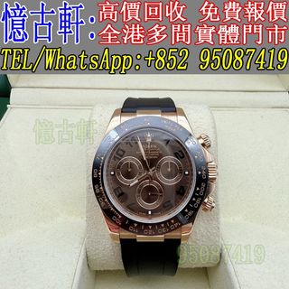 （分類：）位於 。 由 tel-95087419 提交（商品編號 1441244716，圖片 1）。簡介： 。