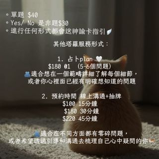 （分類：）位於 。 由 ayla_lunar 提交（商品編號 1441210035，圖片 1）。簡介： 。