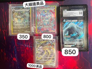 （分類：）位於 。 由 garry259 提交（商品編號 1441271872，圖片 1）。簡介： 。