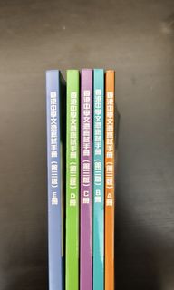 （分類：）位於 。 由 timeisloveinmylife 提交（商品編號 1441308584，圖片 1）。簡介： 。