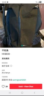 （分類：）位於 。 由 ggggis 提交（商品編號 1441201141，圖片 1）。簡介： 。