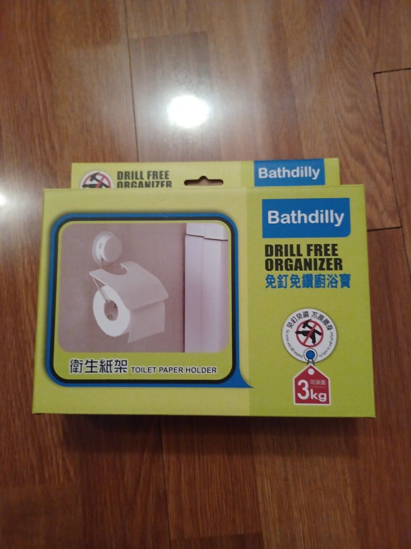 (全新未開) Bathdilly 免釘 免鑽 廁紙架 （分類：浴室、廚房用品配件）位於 Hong Kong。 由 jtwarehouse 提交（商品編號 1441280742，圖片 1）。簡介： (全新未開) Bathdilly 免釘 免鑽 廁紙架。