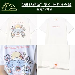 （分類：）位於 。 由 campcampday 提交（商品編號 1441187265，圖片 1）。簡介： 。