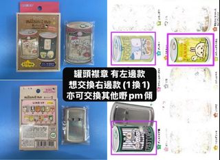 （分類：）位於 。 由 as2021 提交（商品編號 1441259760，圖片 1）。簡介： 。