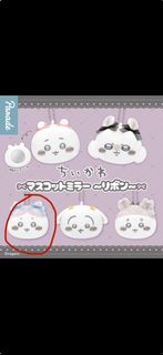 （分類：）位於 。 由 neko._. 提交（商品編號 1441306760，圖片 1）。簡介： 。