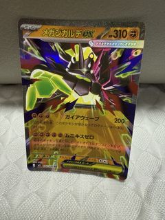 （分類：）位於 。 由 Hello.Ka 提交（商品編號 1441193184，圖片 1）。簡介： 。
