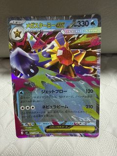 （分類：）位於 。 由 Hello.Ka 提交（商品編號 1441193398，圖片 1）。簡介： 。