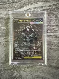 （分類：）位於 。 由 kensonlover 提交（商品編號 1441276724，圖片 1）。簡介： 。