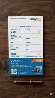 （分類：）位於 。 由 bnb_workshop 提交（商品編號 1441177858，圖片 1）。簡介： 。