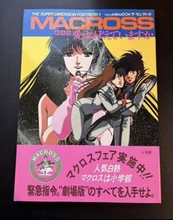 （分類：）位於 。 由 fripe_fripe 提交（商品編號 1441220852，圖片 1）。簡介： 。