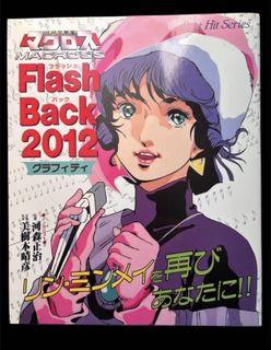 （分類：）位於 。 由 fripe_fripe 提交（商品編號 1441186704，圖片 1）。簡介： 。