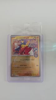 （分類：）位於 。 由 Jamieclt 提交（商品編號 1441175281，圖片 1）。簡介： 。