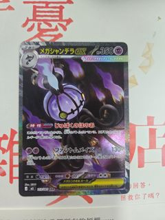 （分類：）位於 。 由 Avis_113 提交（商品編號 1441215032，圖片 1）。簡介： 。