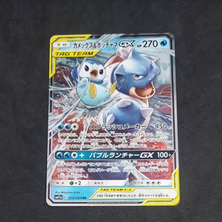 （分類：）位於 。 由 cardmaster_hk 提交（商品編號 1441183275，圖片 1）。簡介： 。